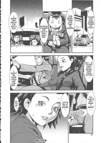 Kodomo janai | I'm not a kid anymore!