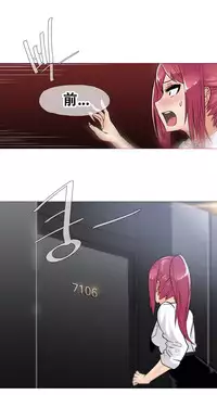 HouseHold Affairs 【卞赤鲤个人汉化】1~29话（持续更新中）