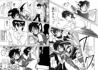 [Ruen Rouga] Trouble Evocation Vol.1