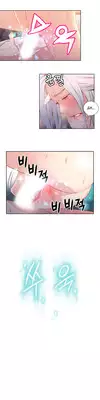 [BAK Hyeong Jun] Sweet Guy Ch.1-53 (English) (YoManga) (Ongoing)