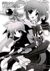 (C74) [GRAPEFRUIT (Shintarou)] R (Soul Eater)