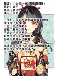 [Yanagawa Rio] Doutei Lovers [Chinese] [遠古守望者漢化×無邪氣漢化組×無毒漢化組×影殤字幕社]