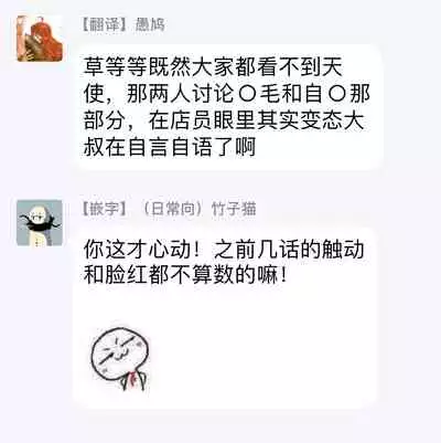 [Harada] One Room Angel Ch. 1-5[Chinese] [拾荒者汉化组] [Digital]