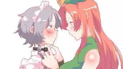 Meisaku Ichoicho | 美咲缠绵