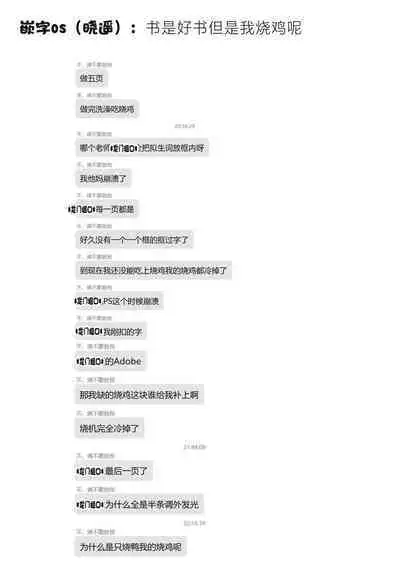 Isekai Otona no Omochaya-san 2 | 异世界成人玩具店的店主先生2