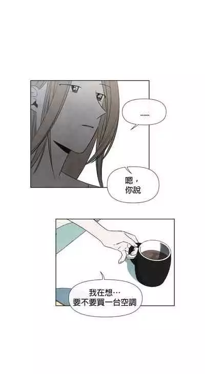 [Yuju] Summer Solstice Point Camp Ch.00-10|夏至点Ch.00~10[Chinese] [橄榄汉化组]