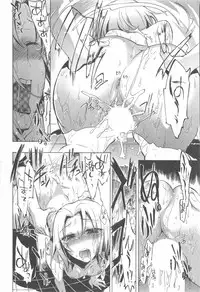 [James Hotate] Omocha No Ohime-sama | La Princesse De Jouet Vol. 1