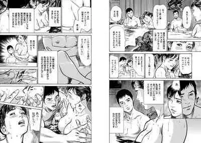 Hazuki Kaoru Complete Collection 10-20