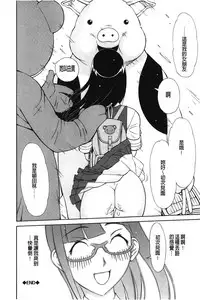 [Teppo] Imouto Control | 淫妹・操控 [Chinese]