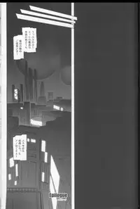 (C79) [Cyclone (Izumi, Reizei)] 767B (Mahou Shoujo Lyrical Nanoha)