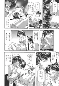Action Pizazz DX 2014-09