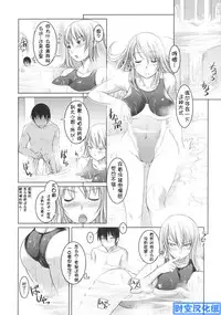 [ぼっしぃ] お嬢様はHがお