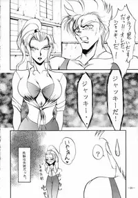 [METAL (Various)] MODEL SPECIAL 3 (Various)