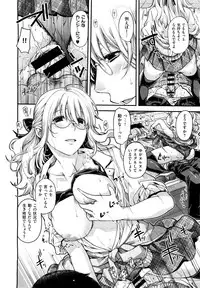 X-EROS（ゼロス）37