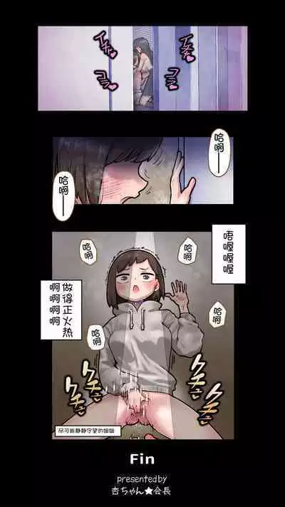 Boku o Honrou suru Yabai Yatsu - Dangerous People Who Toy with Me.