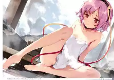 Yoru no Kiseki