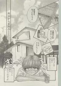 Comic Papipo 1999-01