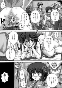 [Itou] Kyoukan Jigoku [Digital]