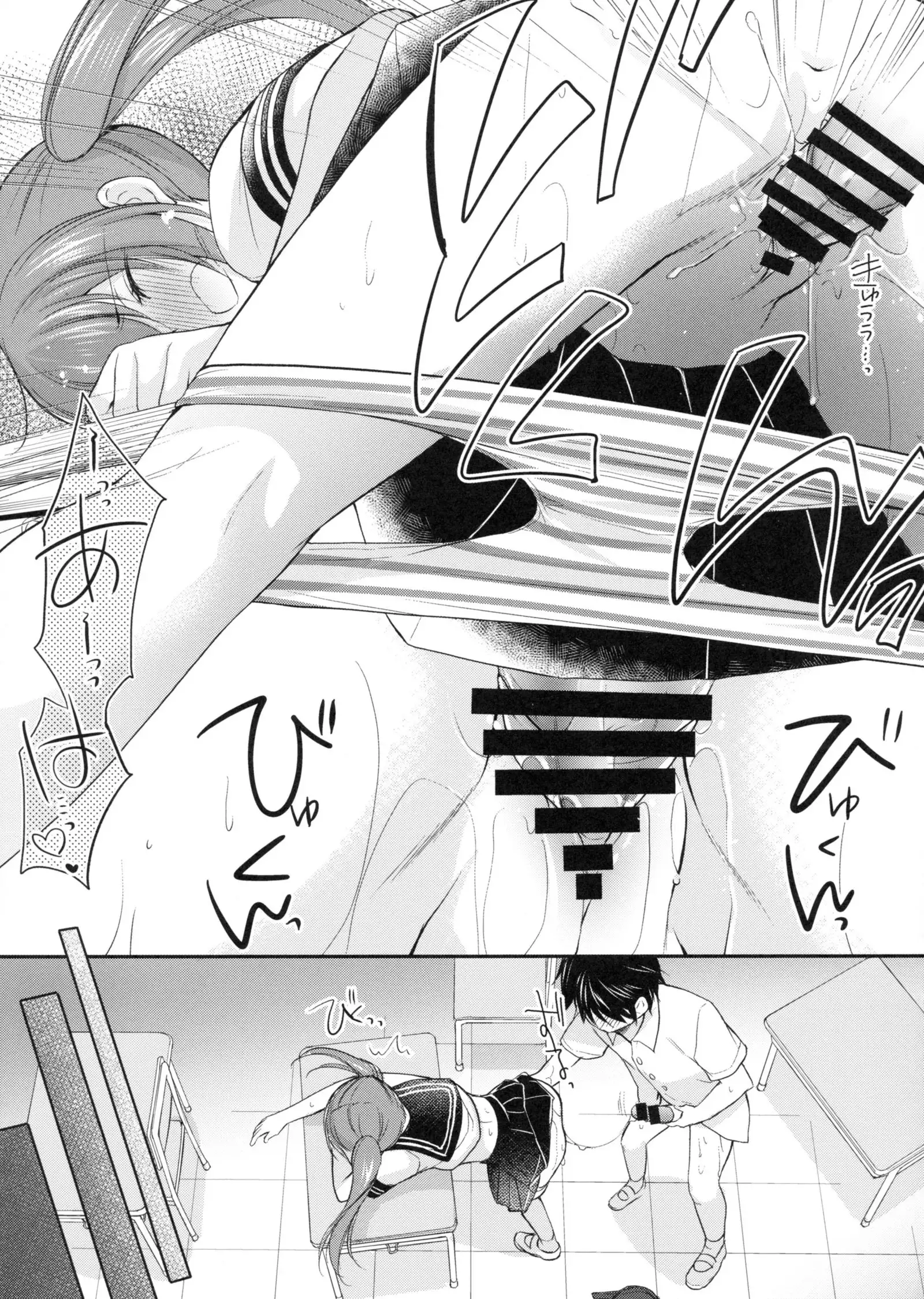 Chotto Yuuki o Dashite Mitara ○○○ Shite Moraeru no ka?