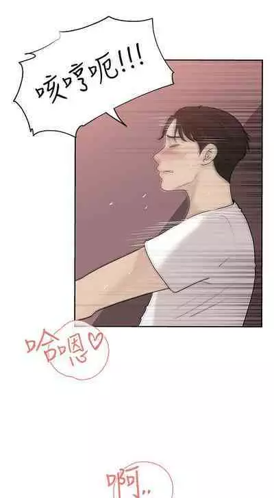 深入小姨子 44-50