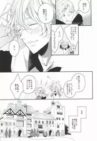 [entireCY (Ohagi Mochi)] listen (Uta no Prince-sama)