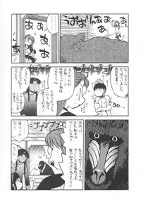 (C63) [Kacchuu Musume (Various)] Shiritsu Sangendou Gakuen Koubaibu 7 Gou