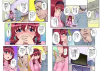 [GIMMIX (Carn)] Joukyou Nightmare Ch. 1-3 [Digital]