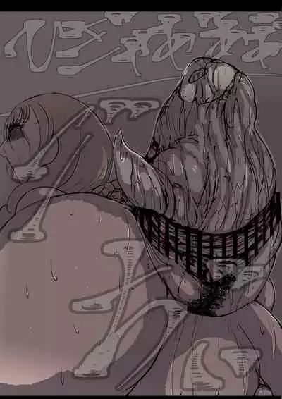 ＋眷属増産計画