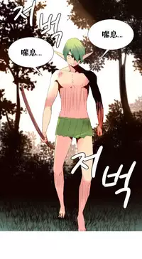 [Rozer] A World that I Rule | 我统治的世界 Ch.1-28 [Chinese]