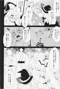 (C85) [IncluDe (Foolest)] Love Magic (Touhou Project)