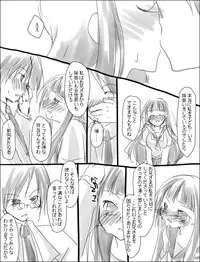 [Miya (Alpshic)] 命倫漫画。 (Sayonara Zetsubou Sensei)