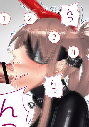 【差分】ふたなり Ver