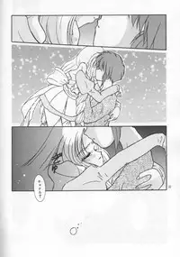 (CosCafe2) [SHEEPCLOUD (Hitsujiko)] STAY IN (Lost Universe)