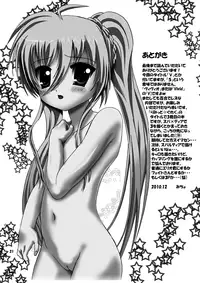 (C79) [micho-ya (Micho)] Limit☆Break V (Mahou Shoujo Lyrical Nanoha) [English]