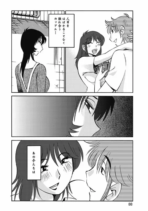 a no yo no sasayaki ga .rar