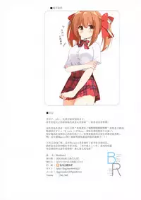 (COMIC1☆12) [DOGYEAR (Kujou Danbo)] Blue Rain 02 [Chinese] [绅士仓库汉化]