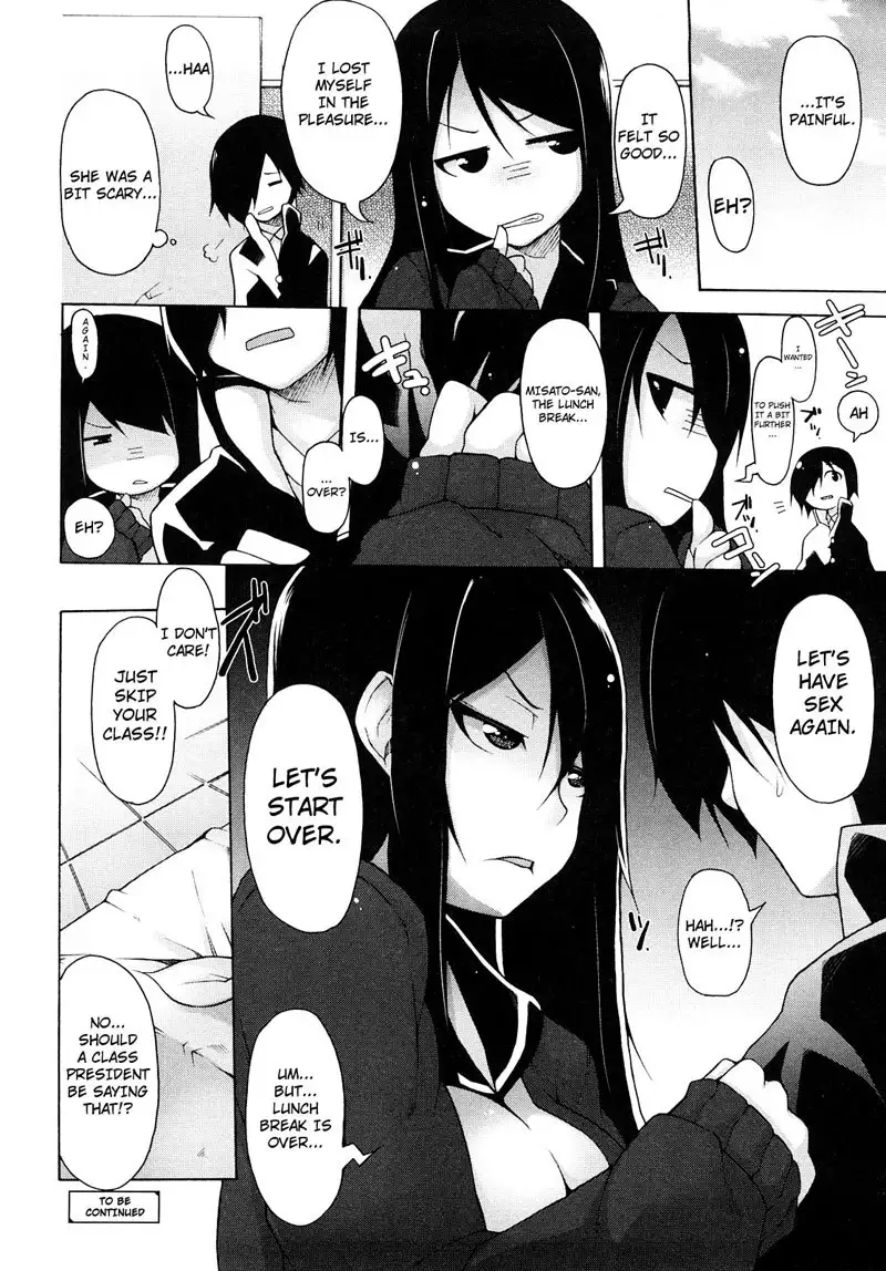 Kaichou no Iinari CH2