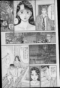 [Murao Mio] Virgin Mama Vol.8