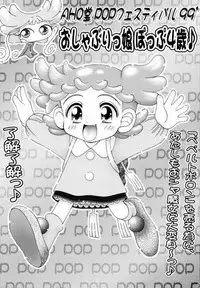 (CR26) [Imakaya (Imaka Hideki)] Mahou De Chome Chome (Ojamajo Doremi)