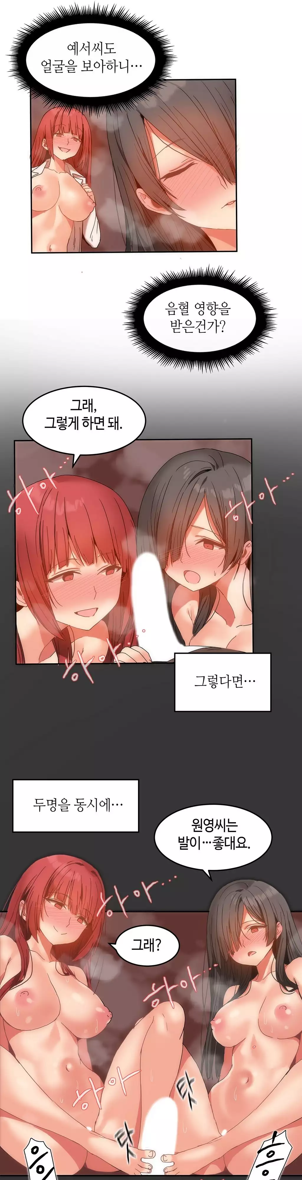 Hari's Lumpy Sharehouse Ch.0-15