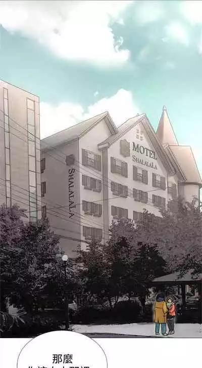 解禁：初始的快感1-103 中文翻译（完结）