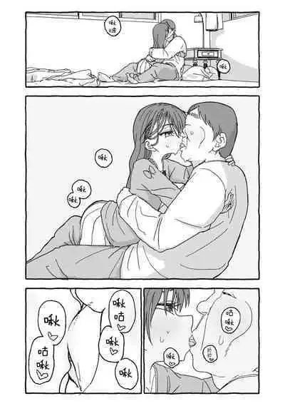 Deatte 4-Kounen De Gattai Part 1|相遇四光年后合体 前篇