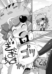 (C77) [PalePink!, MeifuMado (Various)] Poul-Poul (Anyamaru Tantei Kiruminzoo)