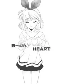 [Araki Akira] Sweet Chotto