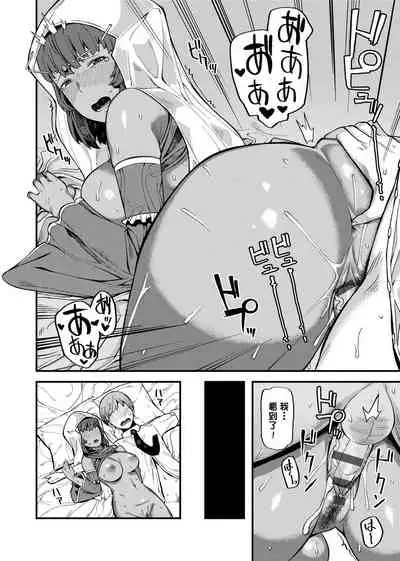 [Highlow] CHOCO x LOVE | CHOCO x LOVE -褐色之戀- [Chinese] [Digital]