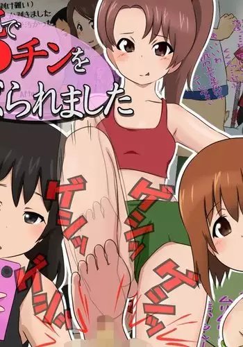 Jiyuu Kenkyuu de Ochinchin o Shiraberaremashita | We Decided to Examine a Penis for Our Independent Research