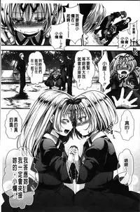 [Hal] Mankangoku ~Umaretekite Gomennasai~ [Chinese]