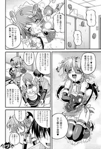 [KOJIROU!] Parallel! Recure-tan