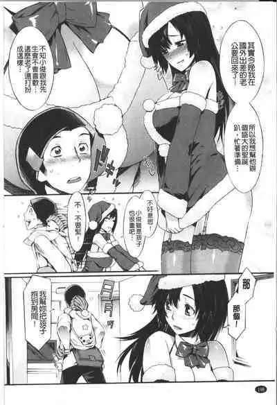 Honey Time | 甜美的好時光