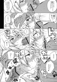 (COMIC1☆7) [Uruujima (Uruujima Call)] Daniku Choukyou (Boku wa Tomodachi ga Sukunai)